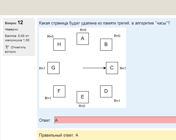 Приложение ошибка2.jpg
