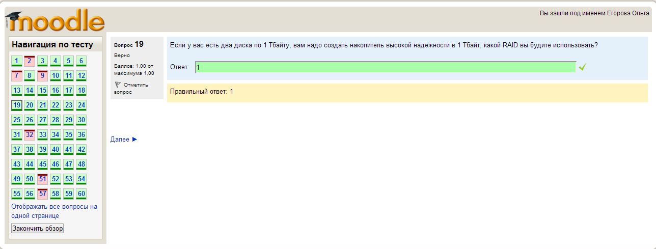 Приложение 11.JPG