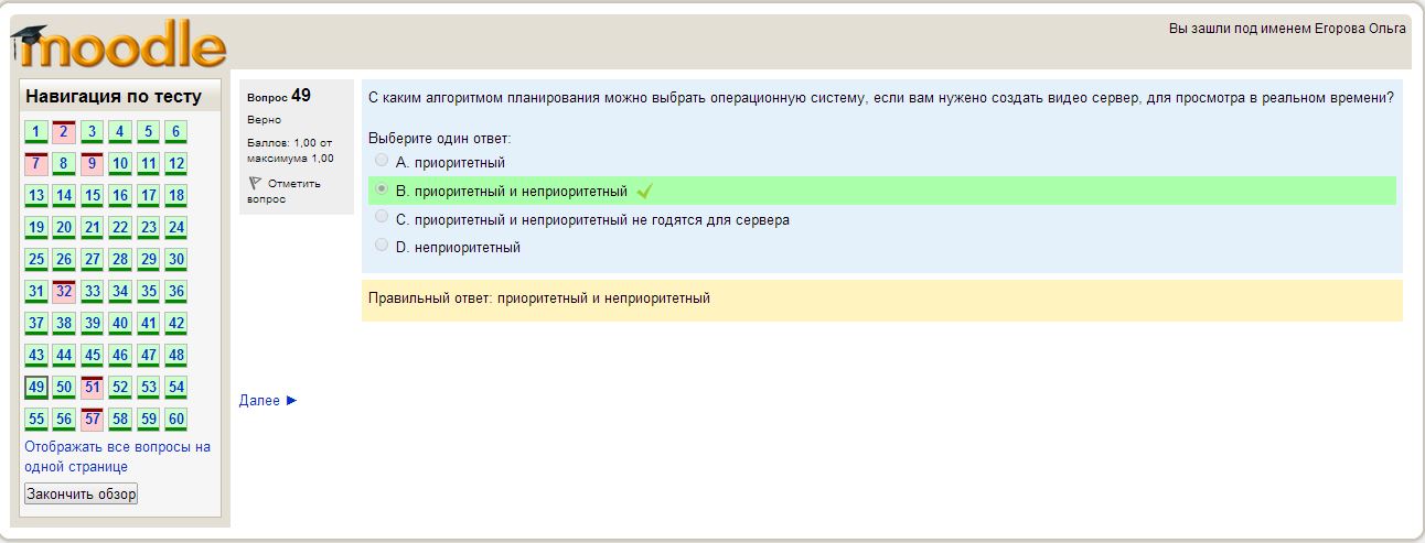Приложение 15.JPG