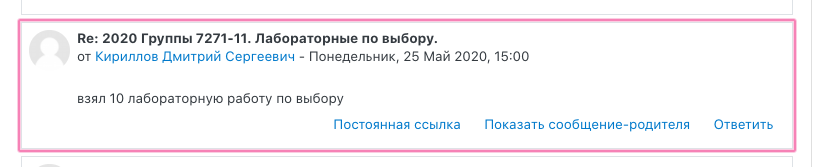 Приложение Снимок экрана 2020-05-28 в 22.45.49.png