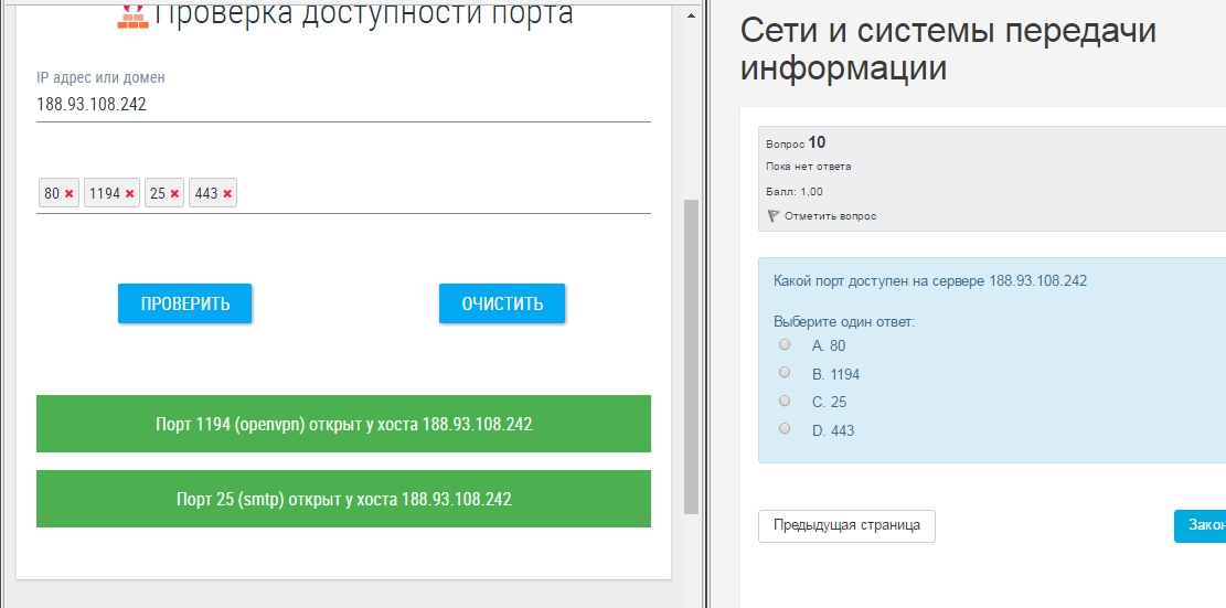 Приложение Скриншот 23-05-2017 181500.jpg