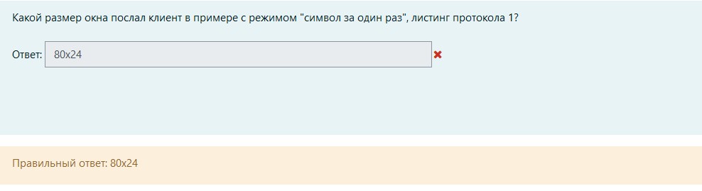 Attachment тест 7.jpg