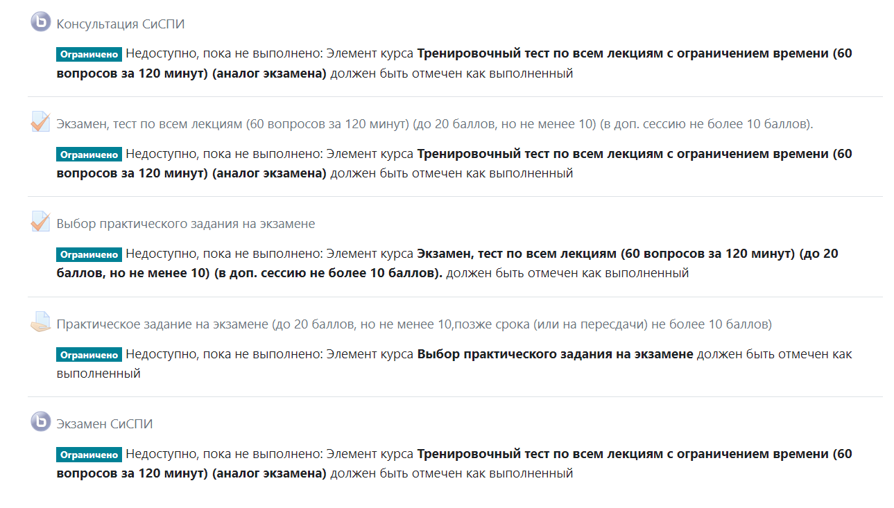 Приложение 2.PNG