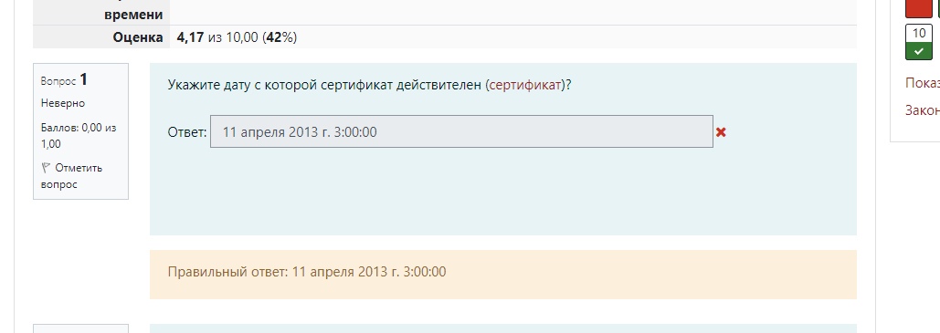 Приложение 1.jpg