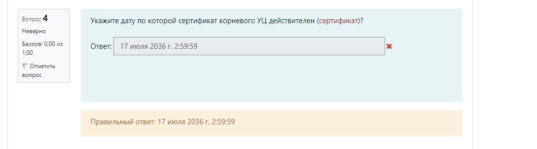 Приложение 2.jpg